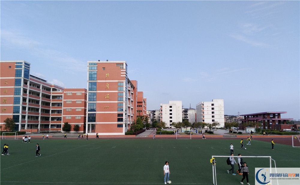 廣安友誼中學(xué)2020年收費標準