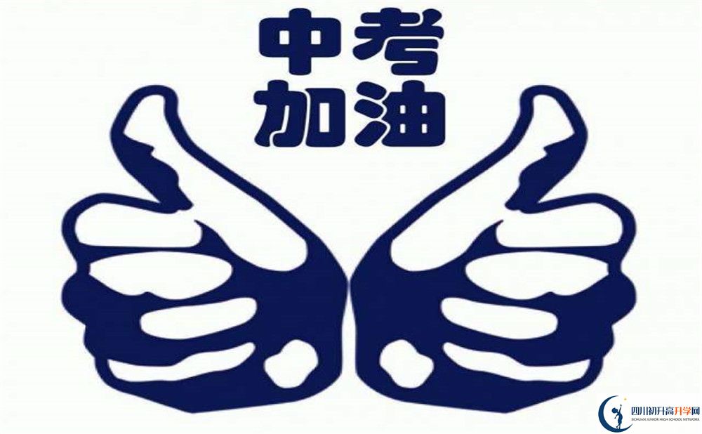 攀枝花2020年中考體育項(xiàng)目有哪些？