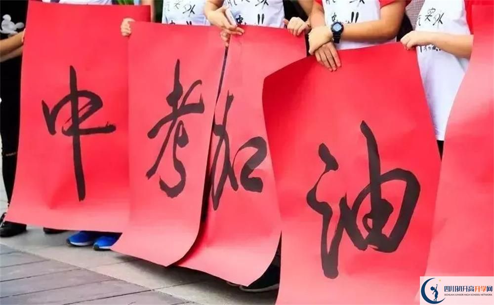 2020年自貢中考藝術(shù)生考試時間是多久？
