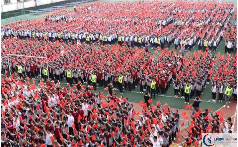 陽安中學2020年開學安排是怎么樣的？