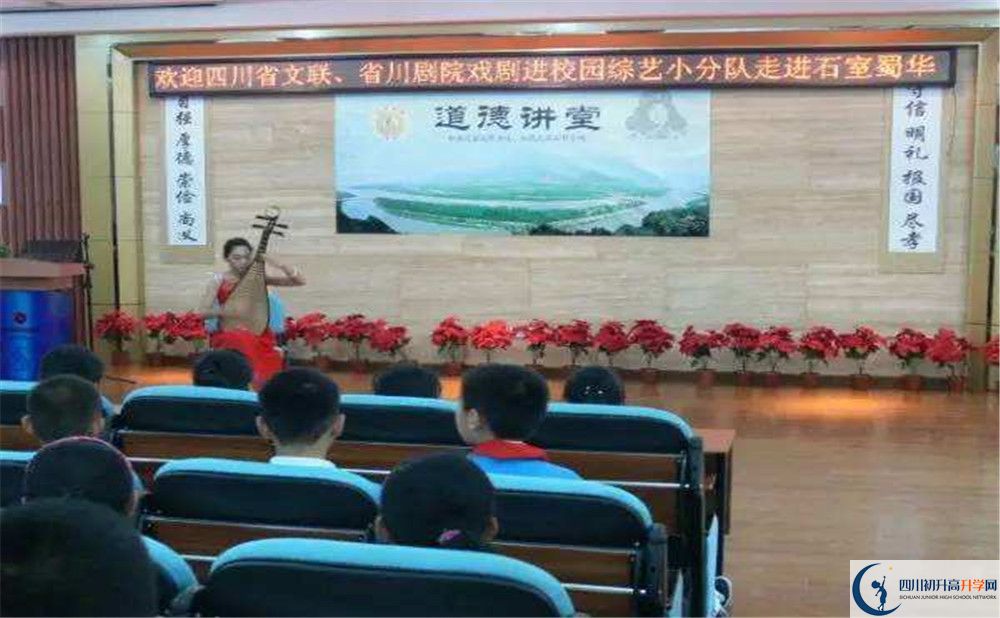 成都市石室聯(lián)中蜀華分校今年的錄取條件是否有變化？
