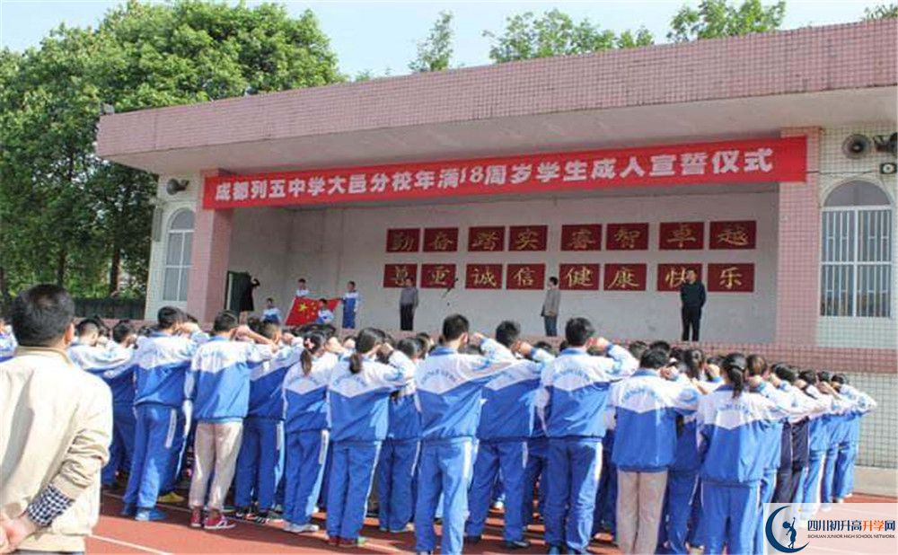 大邑縣實驗中學(xué)今年的錄取條件是否有變化？