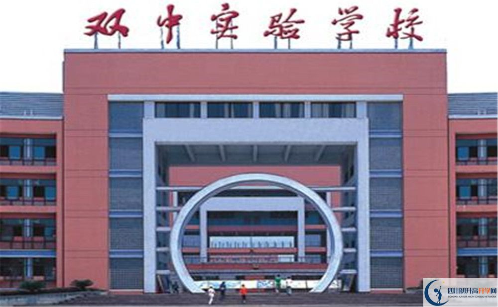 雙流中學(xué)實(shí)驗(yàn)學(xué)校高三診斷考試時(shí)間怎么安排？