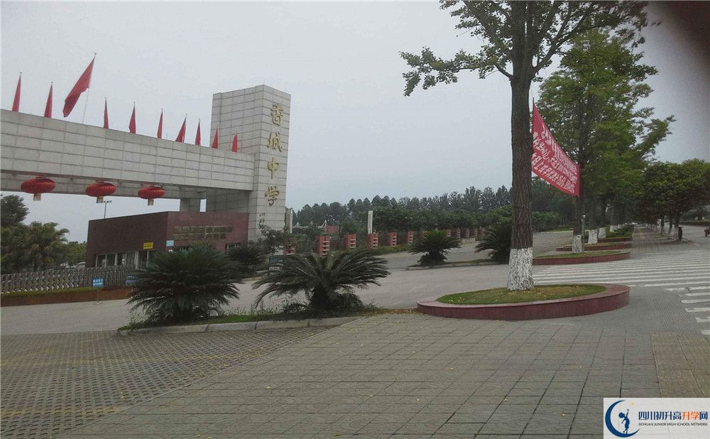 香城中學(xué)高三診斷考試時(shí)間怎么安排？