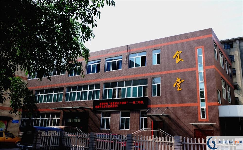 升庵中學(xué)初三課程資源在哪里看？
