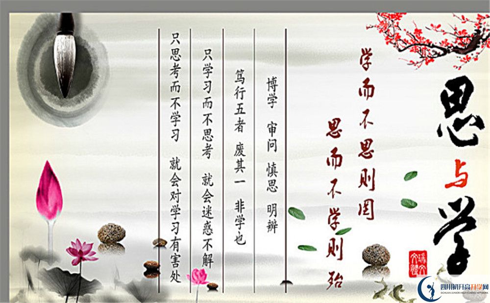 敖平中學今年招生時間安排，有什么變化？