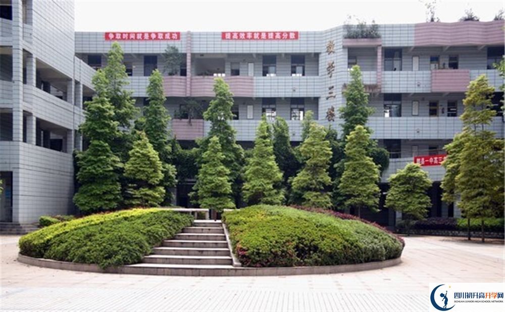 郫縣一中今年的學費怎么收取，是否變化？