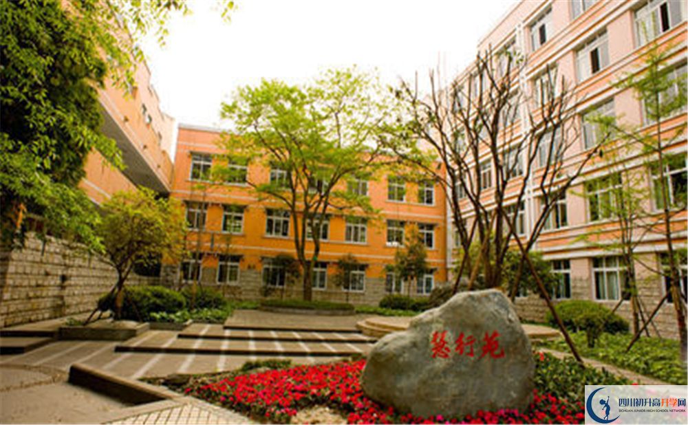 2020郫縣二中錄取線是否有調(diào)整？
