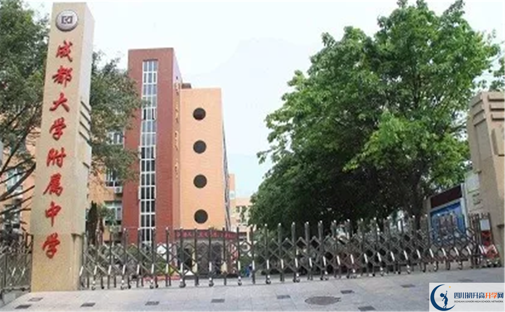 成都大學附屬中學初三今年還上晚自習嗎？