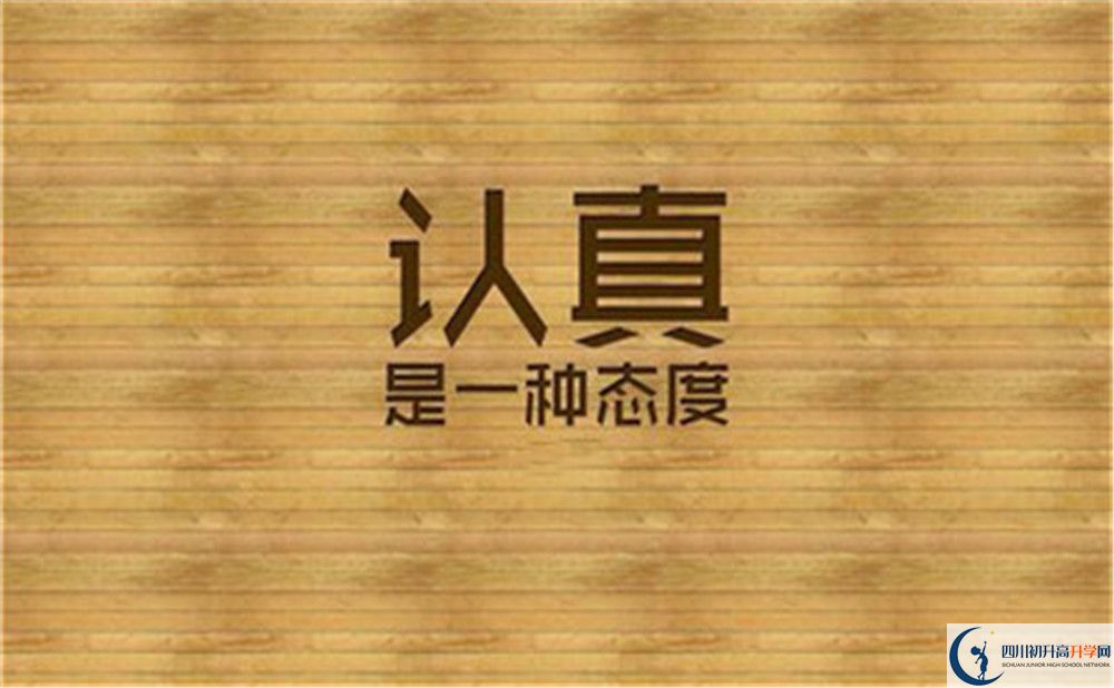 成都實驗外國語學校初三今年還上晚自習嗎？