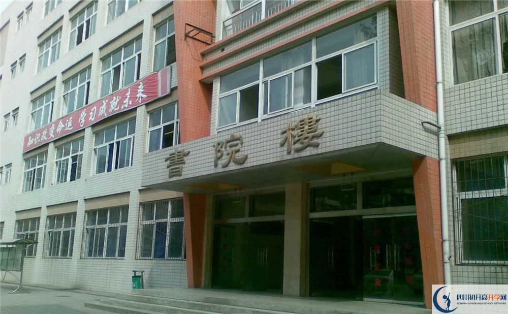 2020年新都二中初升高考試時(shí)間是否有調(diào)整？