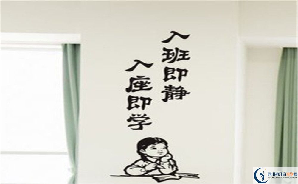 三岔中學(xué)初三今年還上晚自習(xí)嗎？