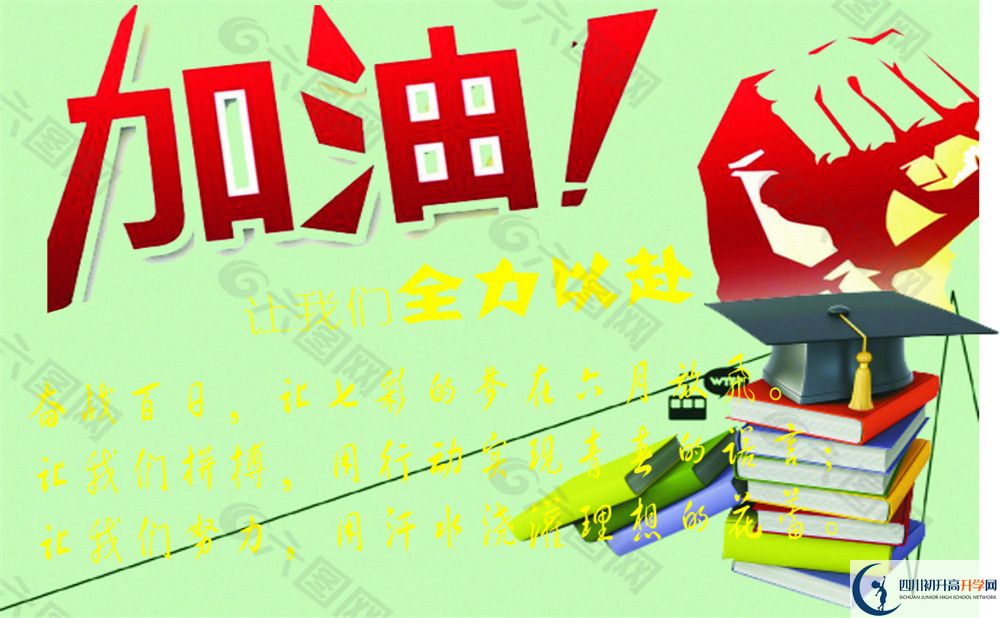 簡陽實驗中學(xué)2020年報名考試時間是否有調(diào)整？