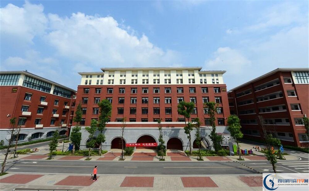 2020新都一中中考錄取時間怎么調整？