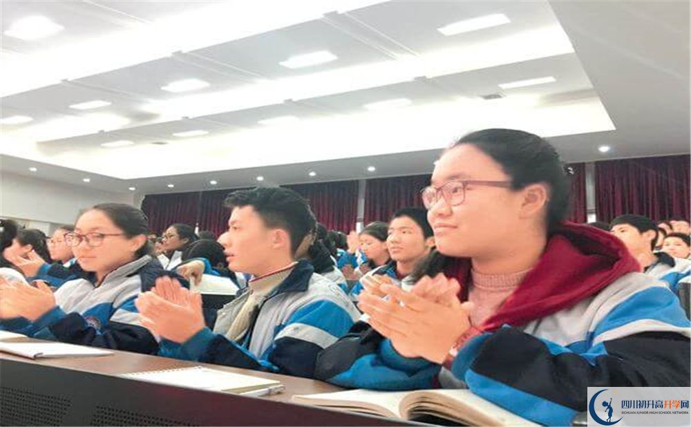 2020成都西藏中學(xué)初升高錄取線是否有調(diào)整？