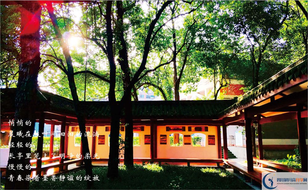 2020成都七中自主招生錄取線是否有調(diào)整？