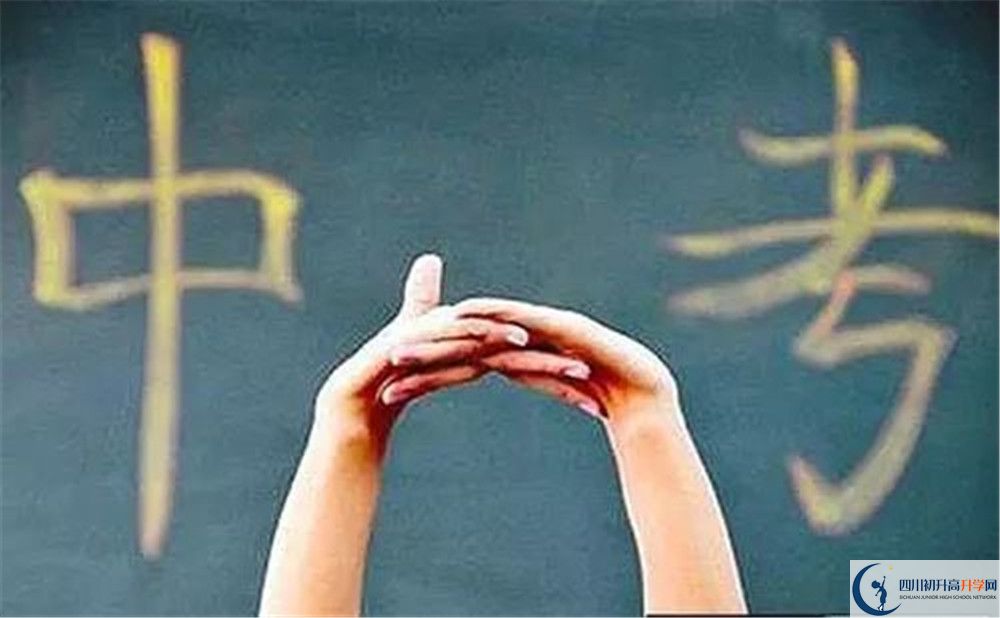 中江縣倉(cāng)山中學(xué)2020年開學(xué)時(shí)間安排是什么？