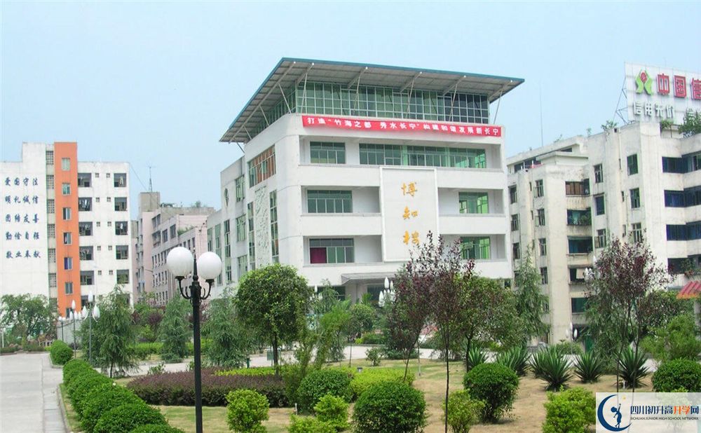 長(zhǎng)寧縣中學(xué)2020年開學(xué)時(shí)間安排是什么？
