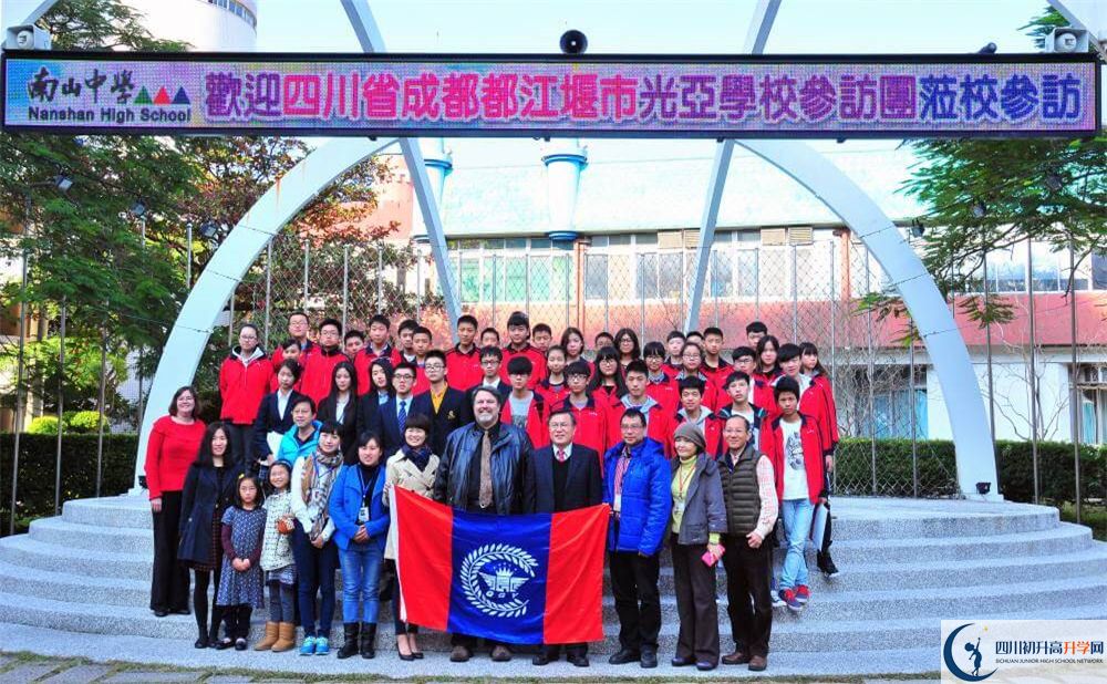 2020都江堰光亞學(xué)校自主招生錄取線是否有調(diào)整？
