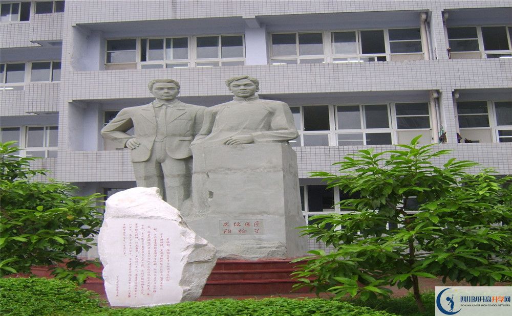 宜賓市第一中學(xué)2020年開學(xué)時間安排是什么？
