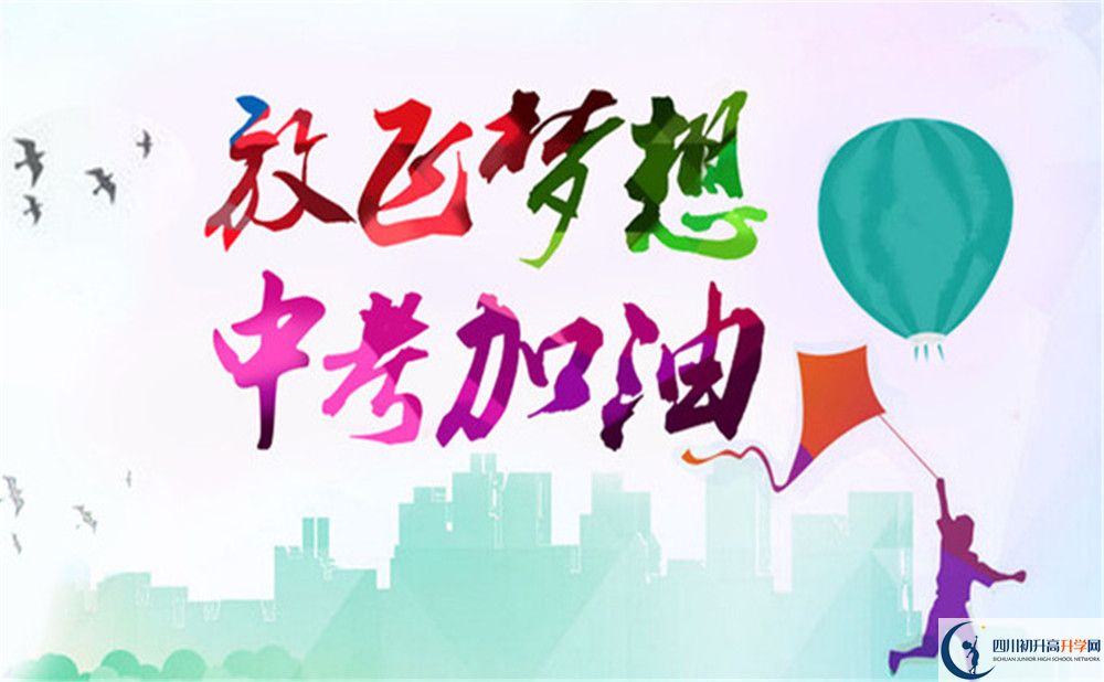 色達(dá)縣中學(xué)今年的錄取條件是否有變化？