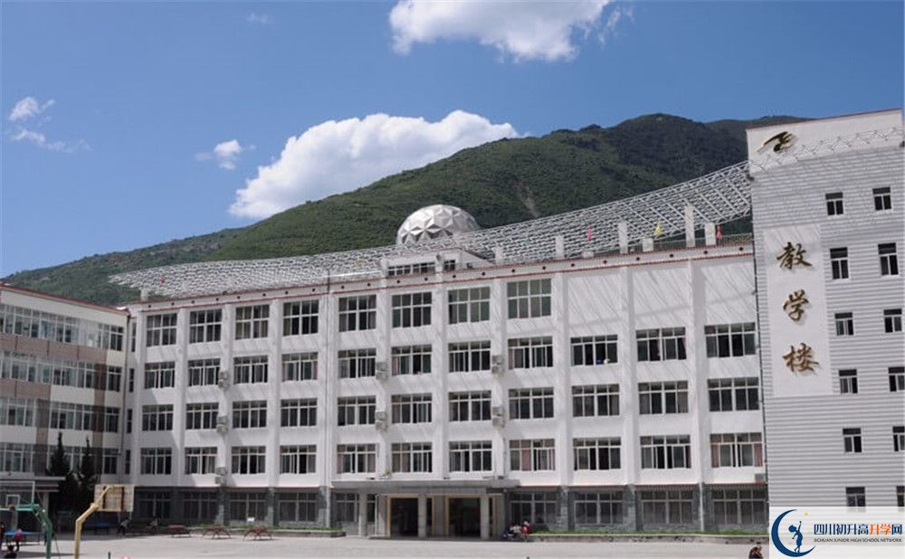 馬爾康中學(xué)2020年開學(xué)時(shí)間安排是什么？