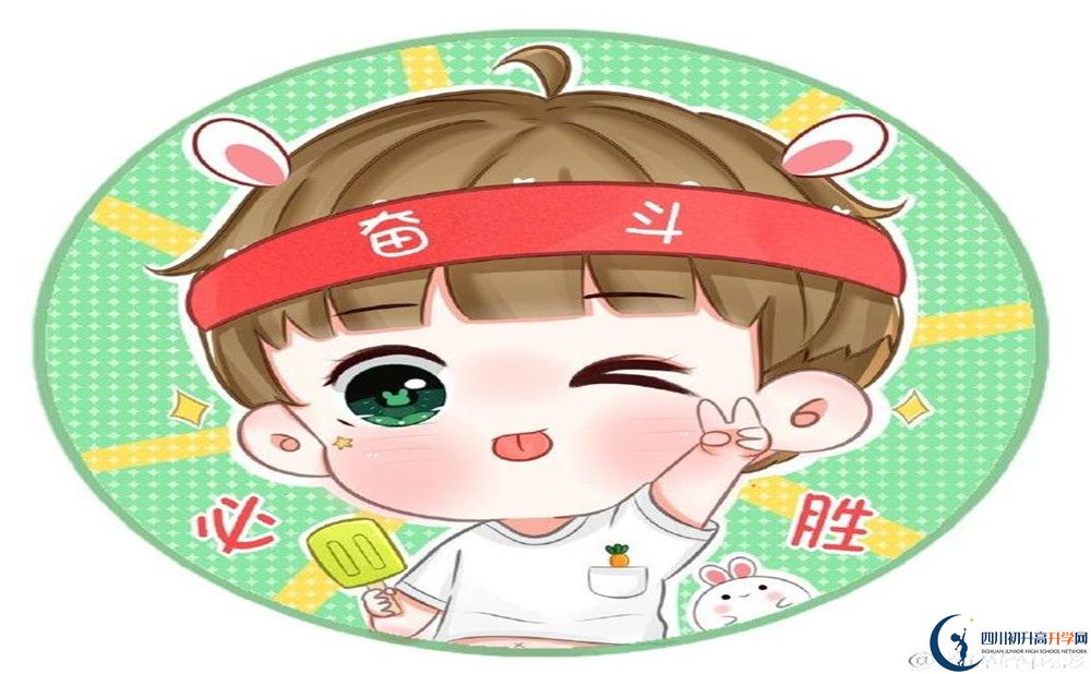 廣元實驗中學(xué)今年的學(xué)費怎么收取，是否有變化？