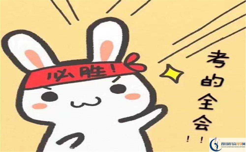 廣元市八二一中學(xué)今年的學(xué)費(fèi)怎么收取，是否有變化？