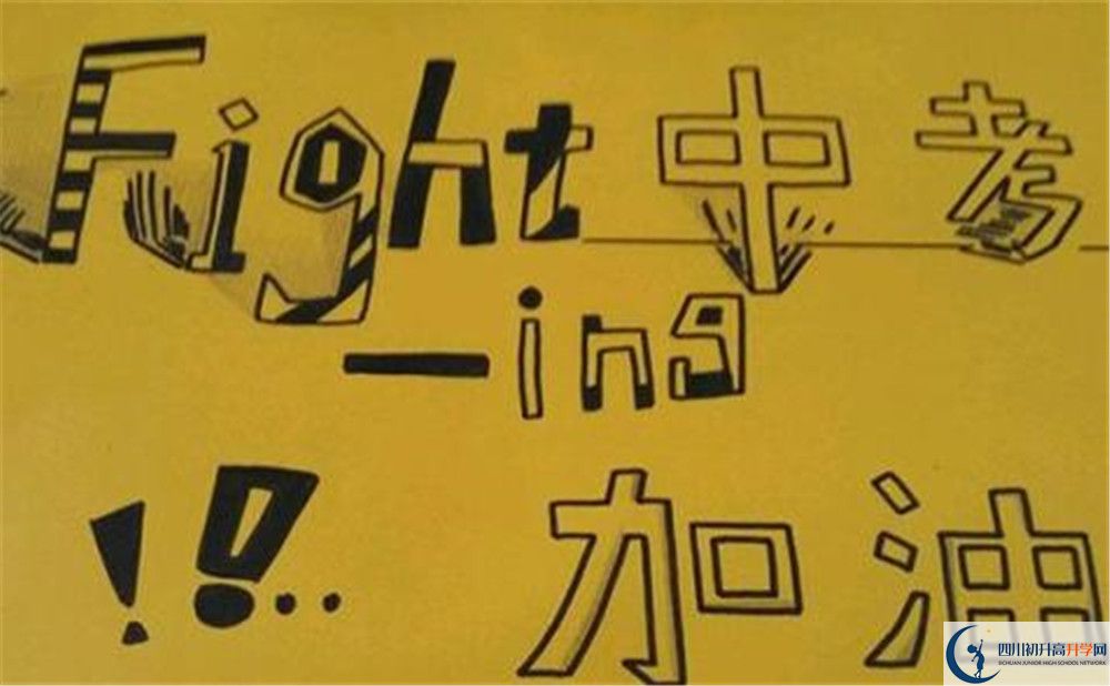 開封中學今年的學費怎么收取，是否有變化？