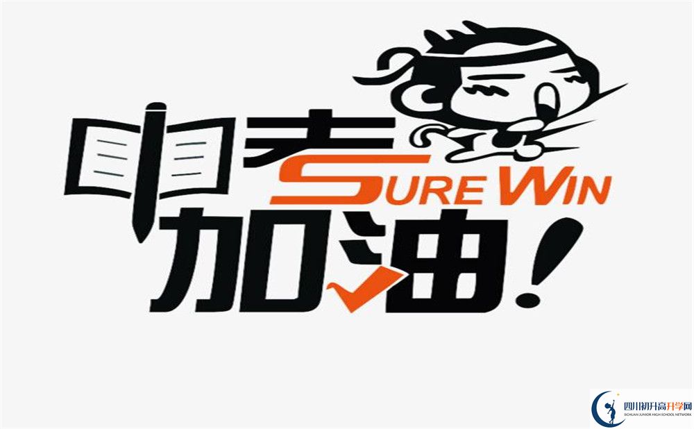 蒼溪實(shí)驗(yàn)中學(xué)今年的學(xué)費(fèi)怎么收取，是否有變化？