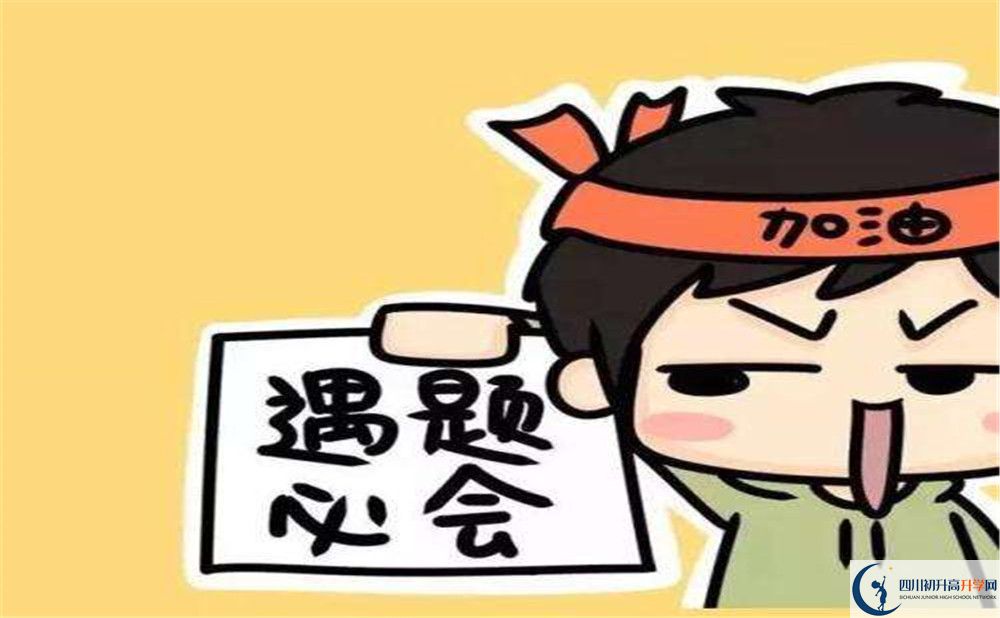 歧坪中學(xué)今年的學(xué)費(fèi)怎么收取，是否有變化？