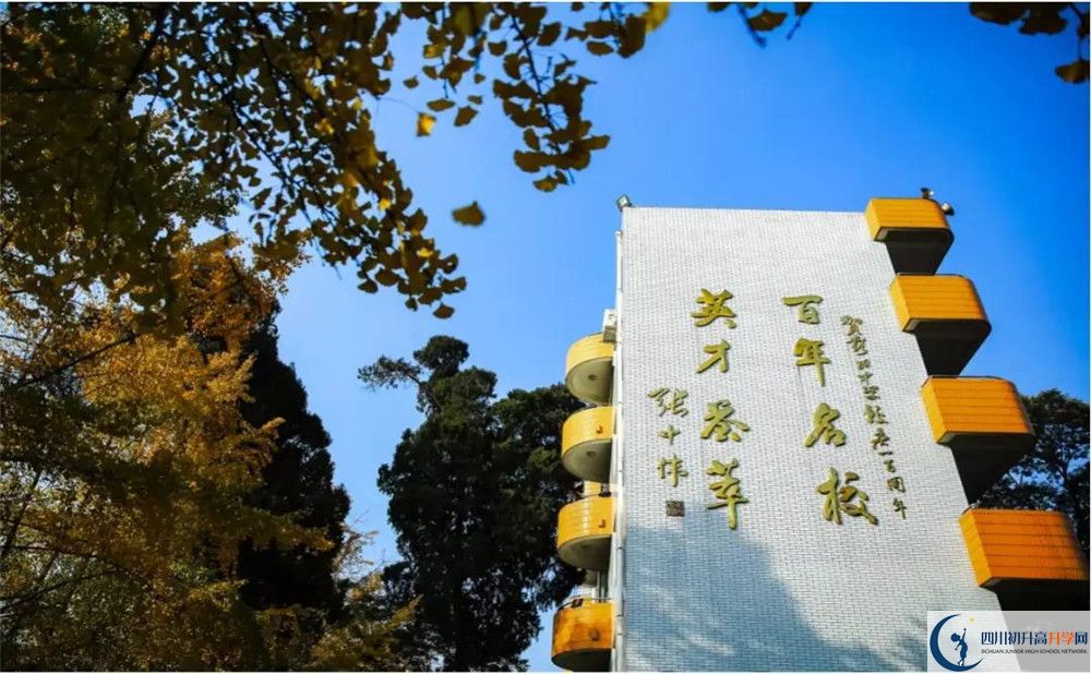 鄰水二中高三診斷考試時間怎么安排？