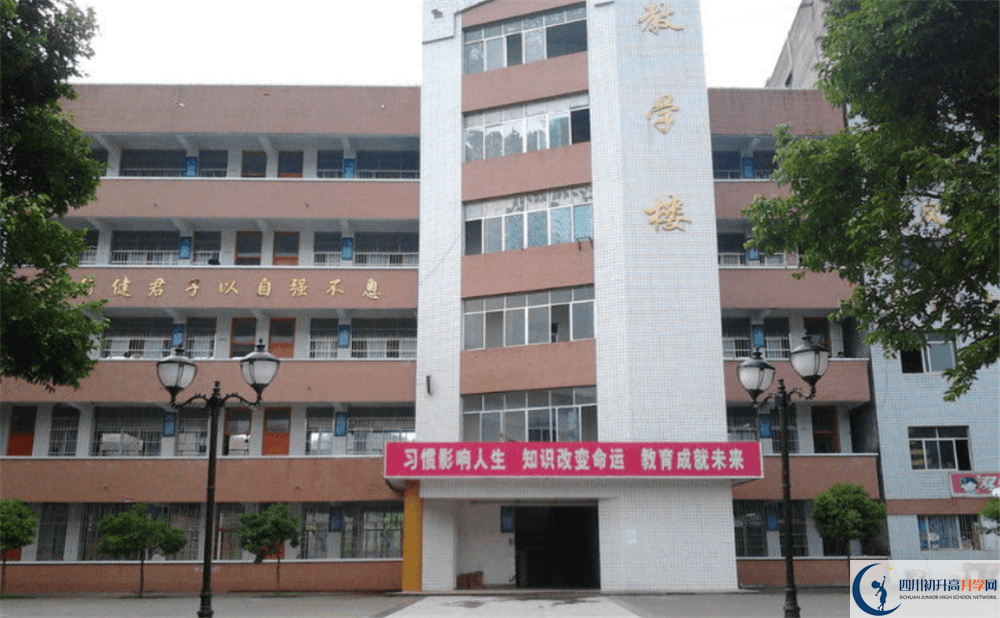 營(yíng)山雙河中學(xué)高三診斷考試時(shí)間怎么安排？