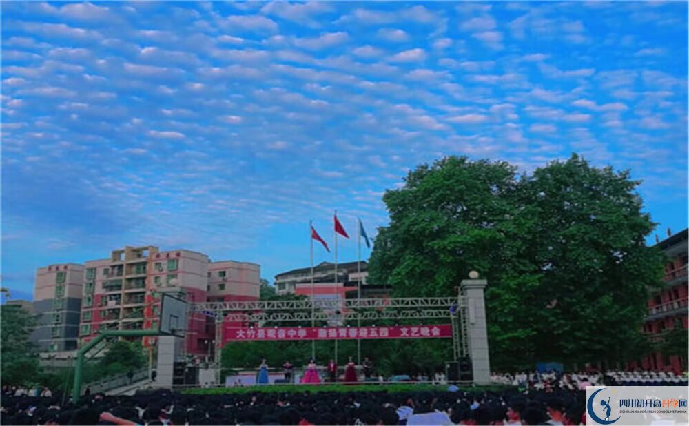 大竹縣石河中學2020年開學時間安排是怎么樣的？