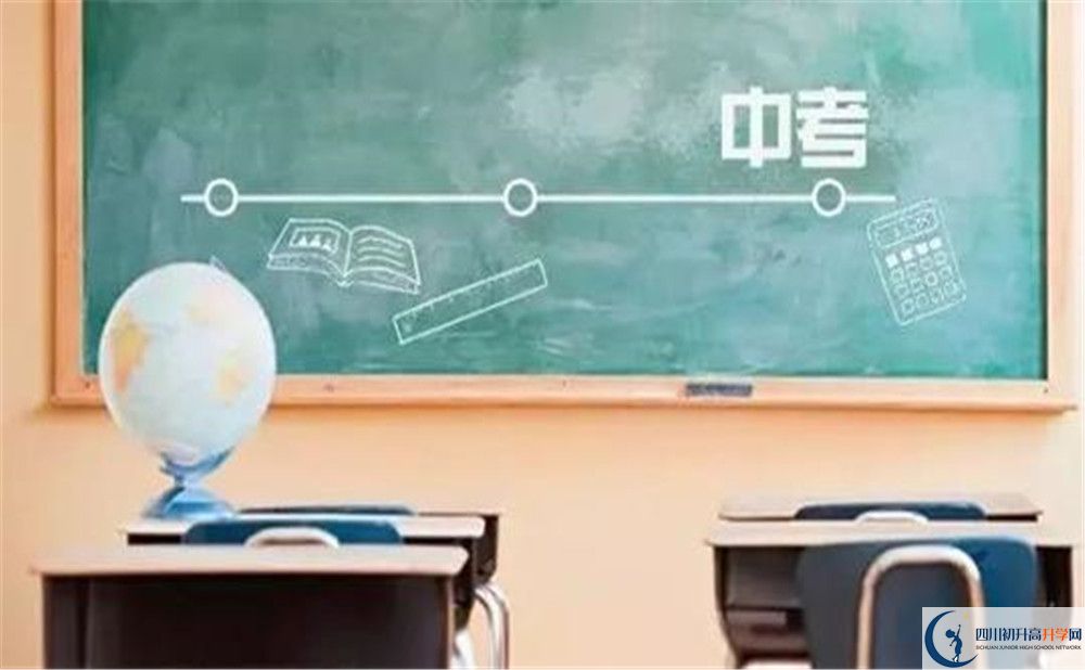 2020宜賓市第四中學錄取線是否有調(diào)整？