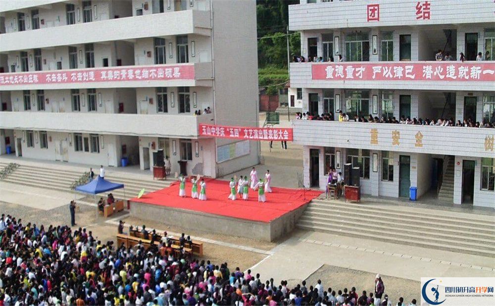玉山中學今年的錄取條件是否有變化？