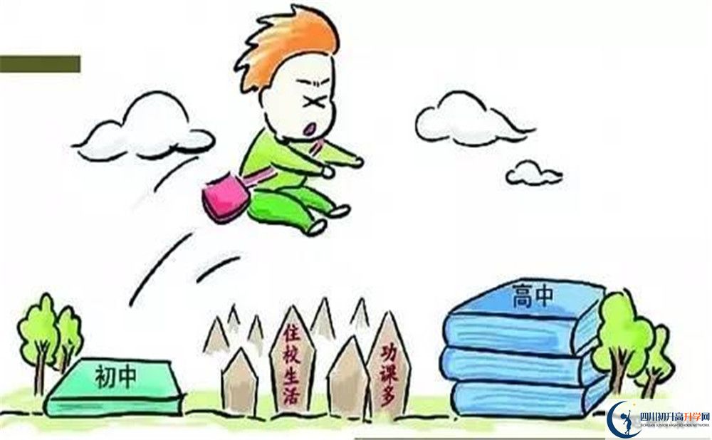 底蓬中學(xué)今年招生時間安排，有什么變化？