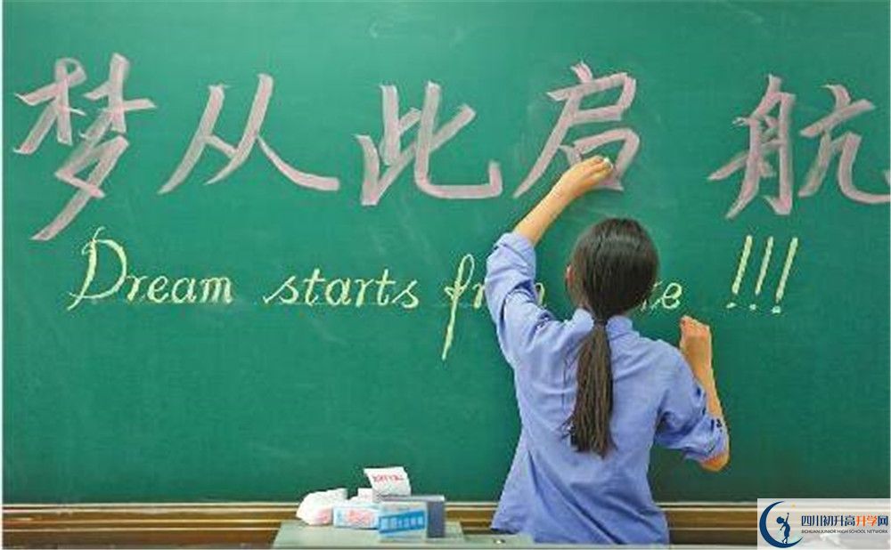 四川省敘永縣第二中學(xué)今年招生時(shí)間安排，有什么變化？