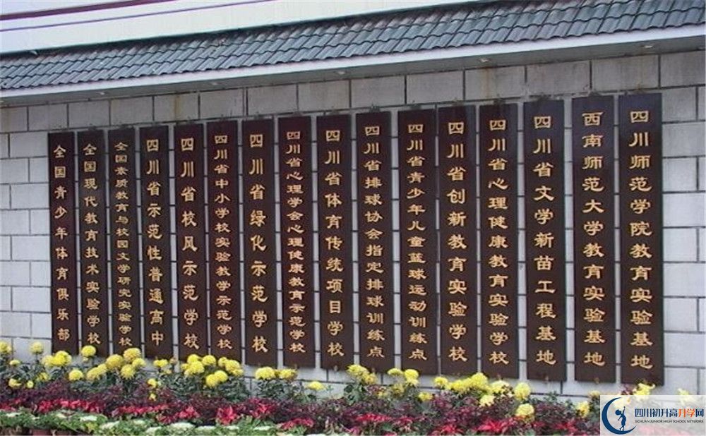 2020年宜賓市第一中學初升高考試時間是否有調(diào)整？
