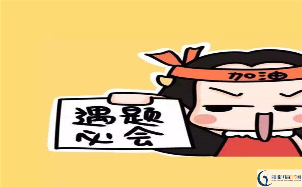 2020內(nèi)江二中初三畢業(yè)時(shí)間如何變化？