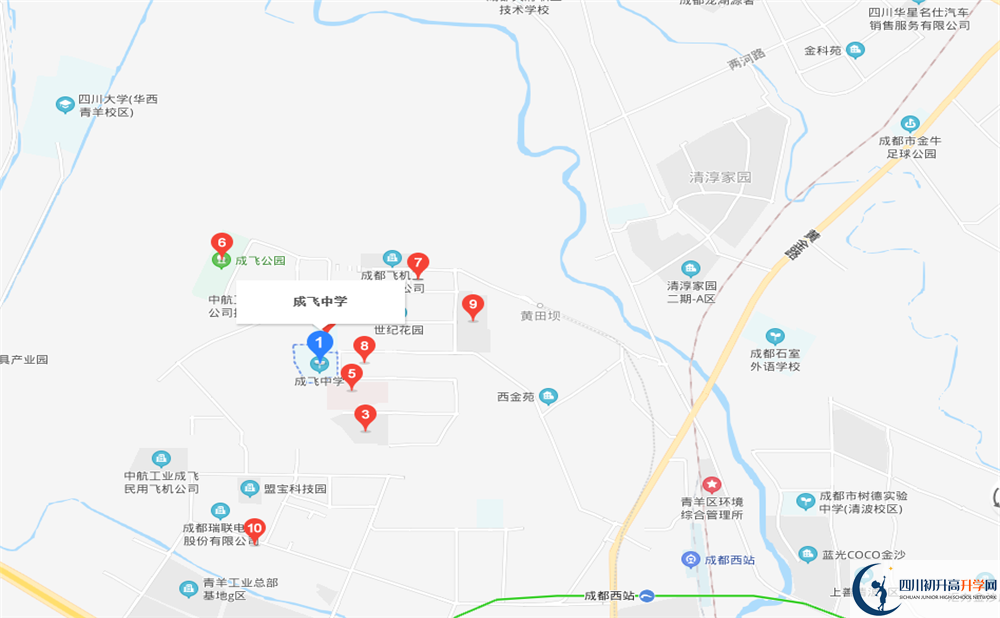 成都成飛中學地址在哪里？