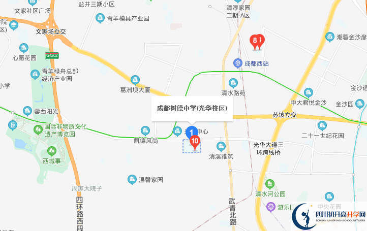 樹德中學(xué)光華校區(qū)地址在哪里？