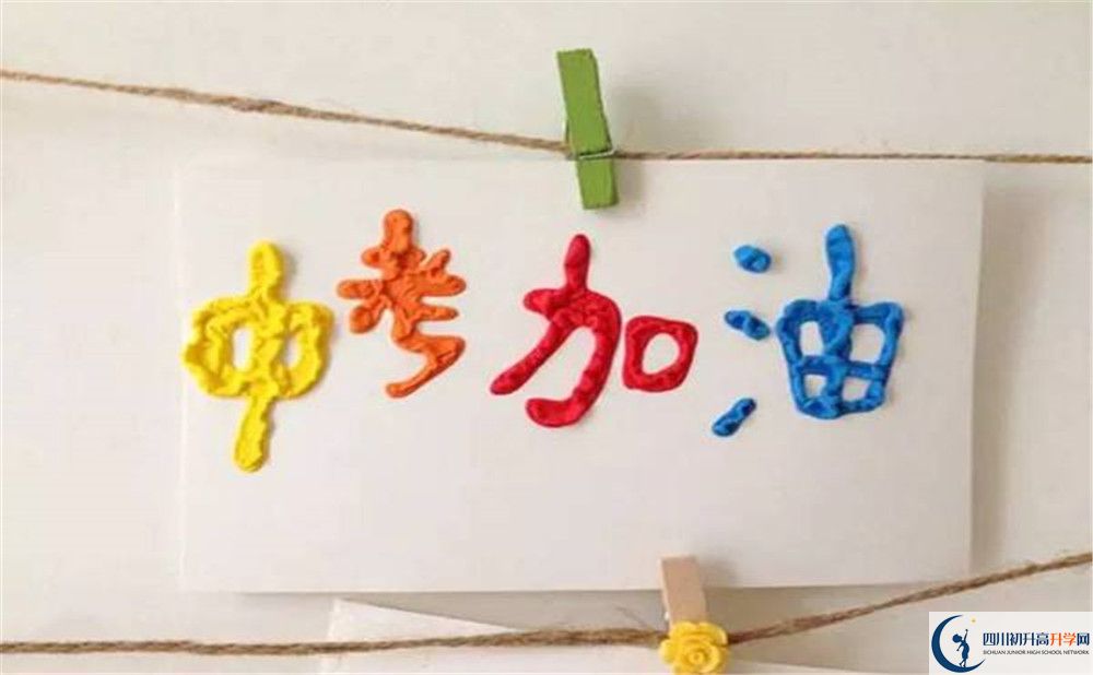 旭川中學2020暑假放假時間安排是什么？