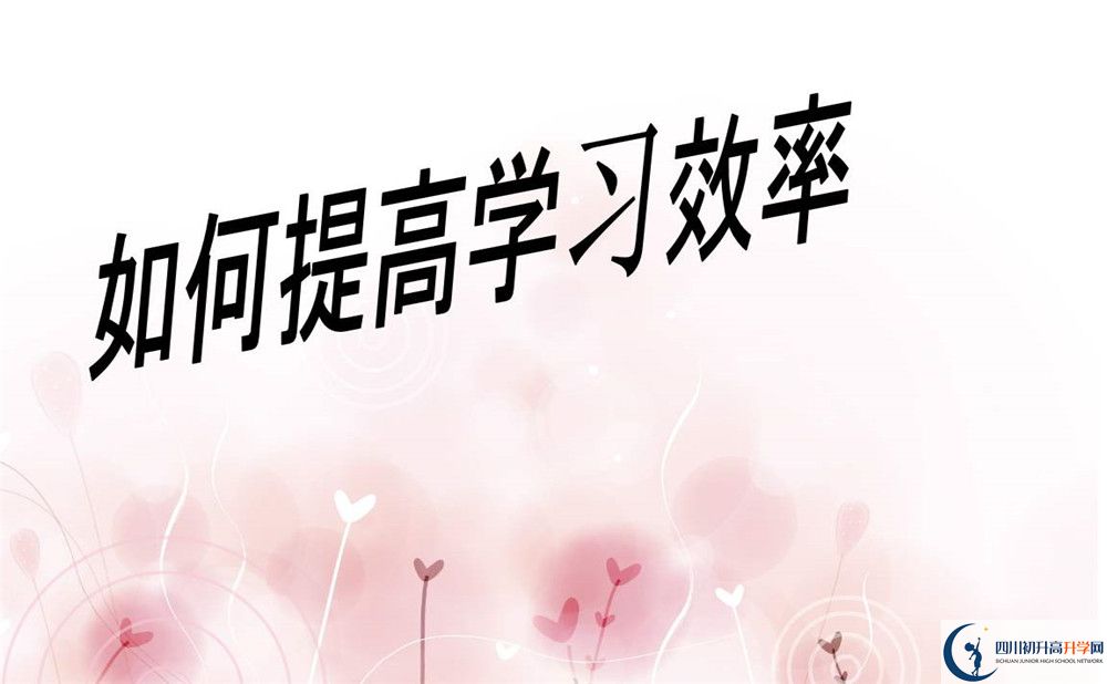 內(nèi)江十二中2020暑假放假時間安排是怎樣的？