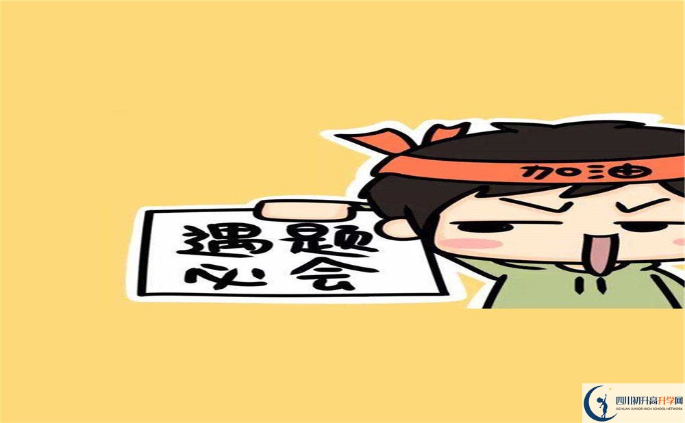 雅江中學高一分班嗎？