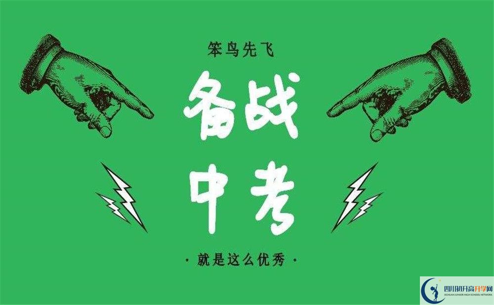 樂(lè)至縣良安中學(xué)高一分班嗎？