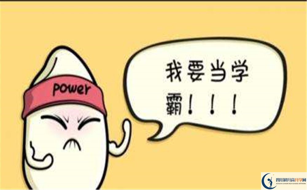 資中二中高一分班嗎？