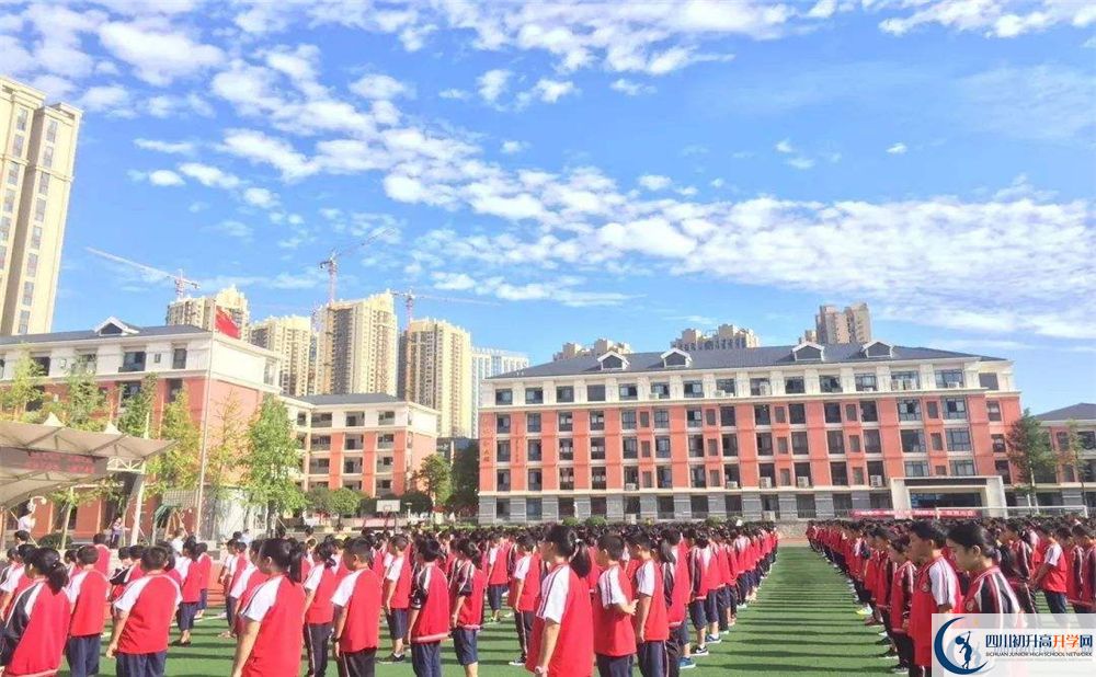 成都市北大成都附屬實(shí)驗(yàn)學(xué)校2020年中考收分線是多少？