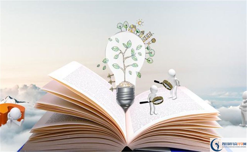 成都西藏中學(xué)2020年收費(fèi)情況怎么樣？