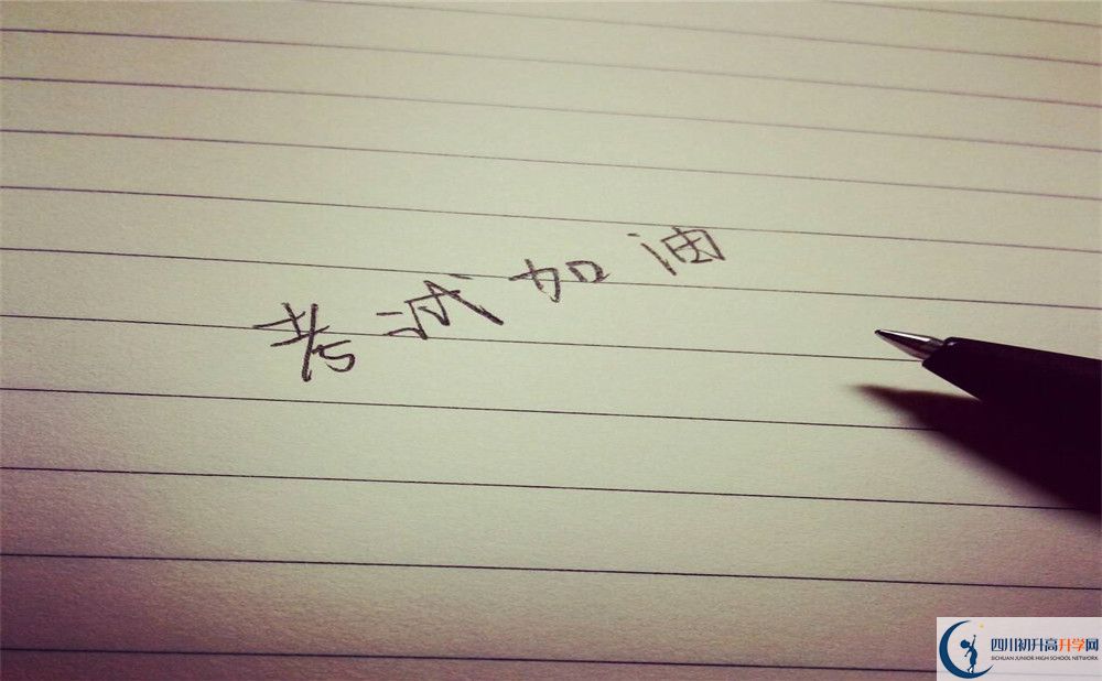 四川省成都市第四十九中學校老校區(qū)在哪里？